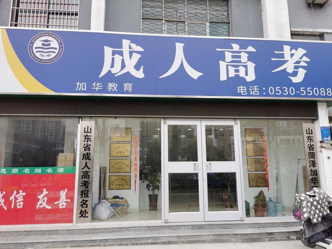2026年安顺本地学历教育咨询机构盘点:如何选择正规靠谱的报