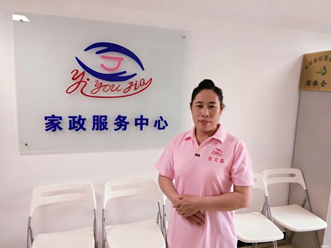 2026泰州钟点保姆排行榜TOP3:正规服务商推荐与费用解析
