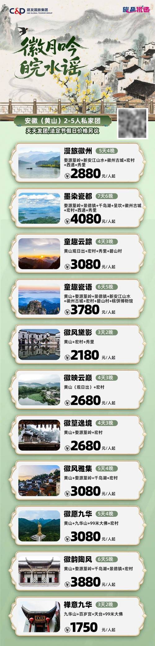 2026滁州山水风景度假旅游推荐清单：正规机构TOP5避坑指