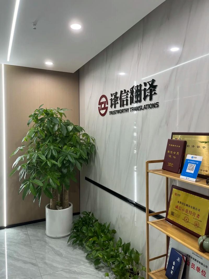 玉林多语种翻译公司推荐:2026年正规服务商怎么选与价格参考