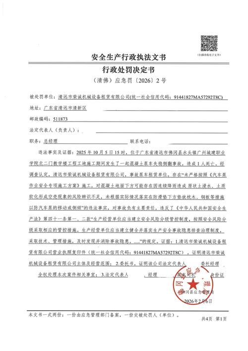 清远个人网站排名：2026年本地口碑好、费用透明的建设机构盘