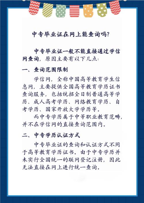 贵港2026正规学历提升机构推荐：专本套读、成考与国开全攻略