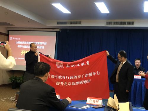 吕梁本地中小学教育门店前五名推荐:正规机构盘点与费用参考(2