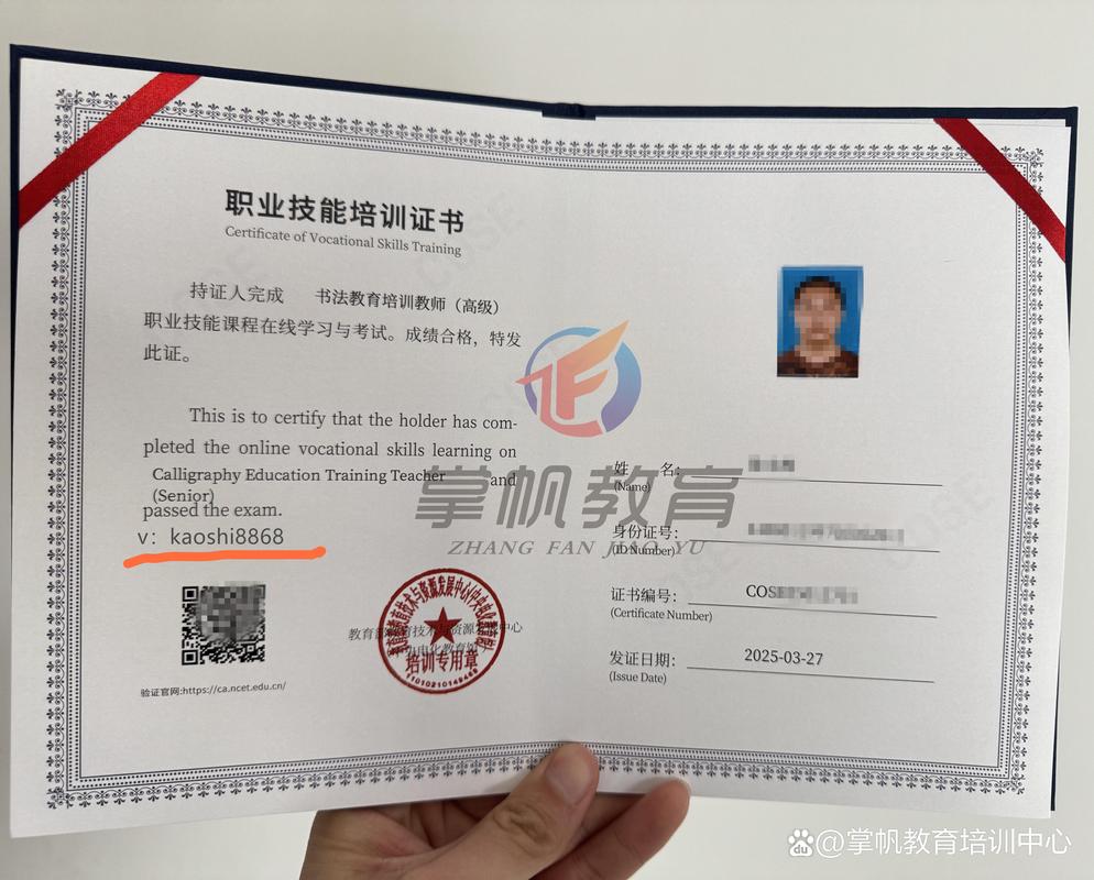 2026包头小众技能考证培训推荐:前5名正规机构盘点与避坑指