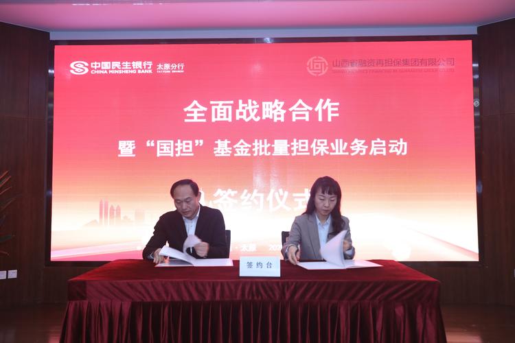 2026信阳本地融资担保服务团队价格解析:正规靠谱机构TOP