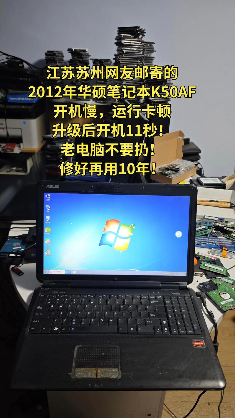 2026苏州本地电脑硬件升级改造价格与排名:专业上门服务哪家