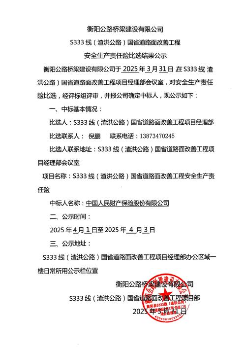 湘西翻译盖章认证公司避坑指南:2026正规服务价格与口碑选择