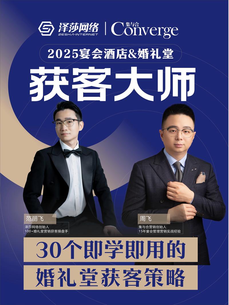 2026台州本地婚礼策划服务商TOP3推荐:价格、口碑与避坑