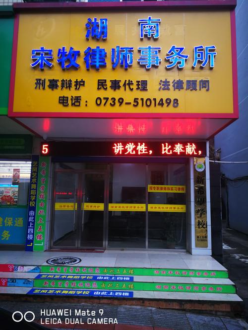 威海本地同城律师服务网点2026盘点:专业律师团队推荐与避坑