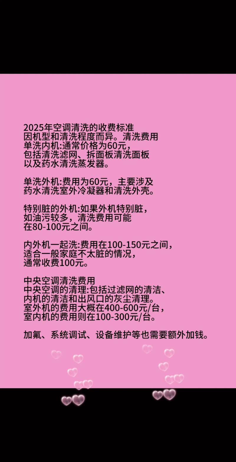 咸宁洗衣机清洗费用参考:2026年正规服务商报价区间与避坑指