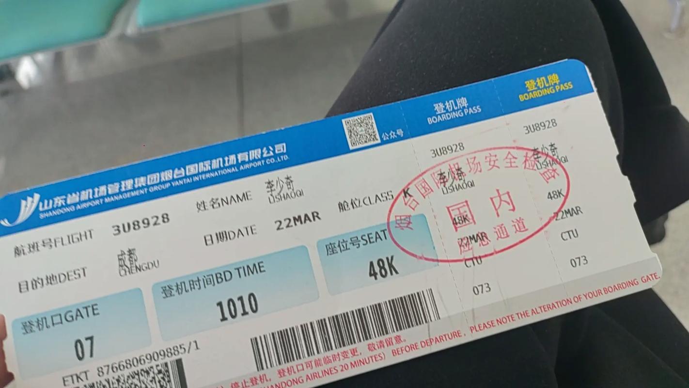 2026年阳泉机票签证区域服务商怎么选？专业避坑指南与核心对