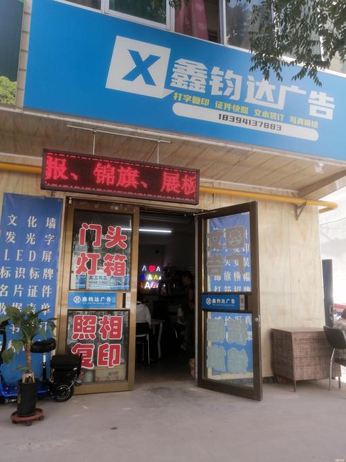 2026成都门头印刷喷绘加工厂哪家强？TOP3推荐与费用解析