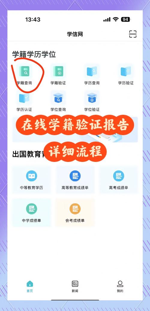 2026忻州学信网可查学历提升十强盘点:正规机构、价格与避坑
