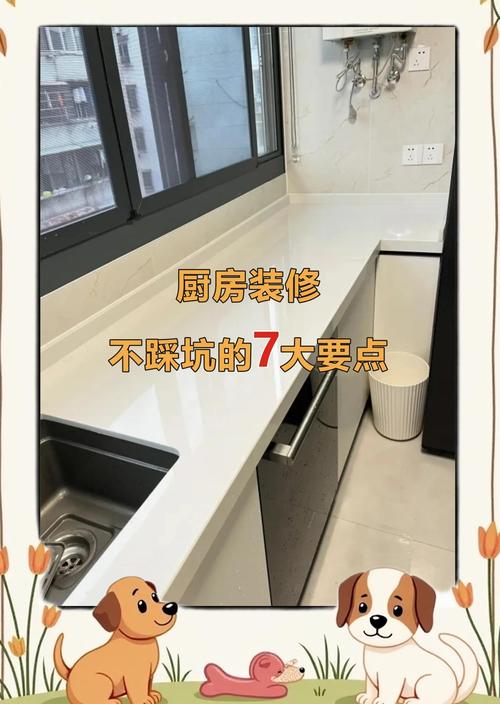 2026阜新厨房装修厂家避坑：正规选择指南与费用预算全解析