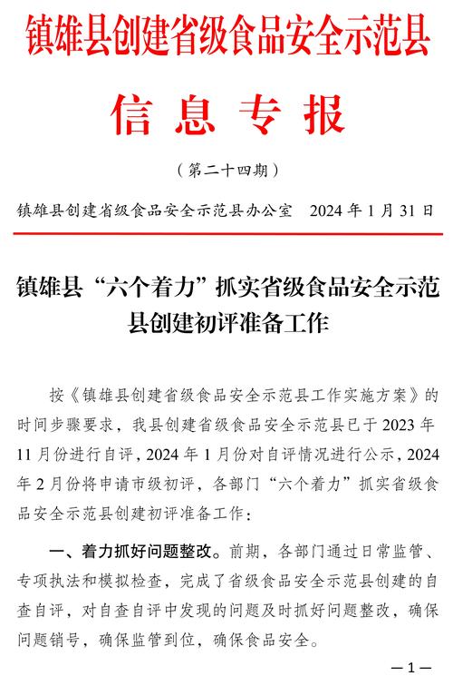2026嘉峪关文档速记公司推荐：前3强榜单解析，价格与服务避