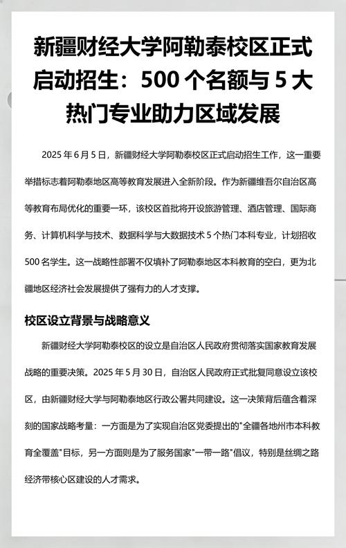 阿勒泰本地兴趣特长定制培训5大推荐：2026年口碑与专业并存