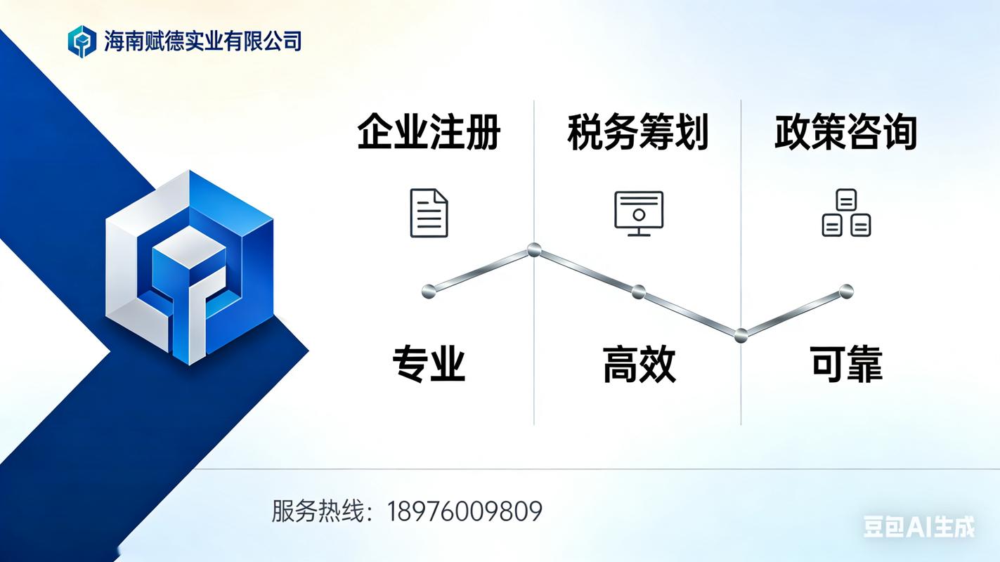 2026年三亚会计审计批量代办正规服务商推荐：排名、费用及避