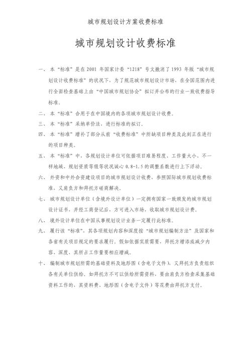 泰安资产规划方案定制服务商多少钱?2026年正规机构费用报价