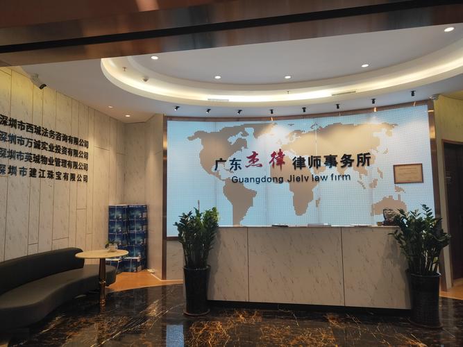 肇庆同城法律咨询网点盘点:2026年正规律师服务机构推荐指南