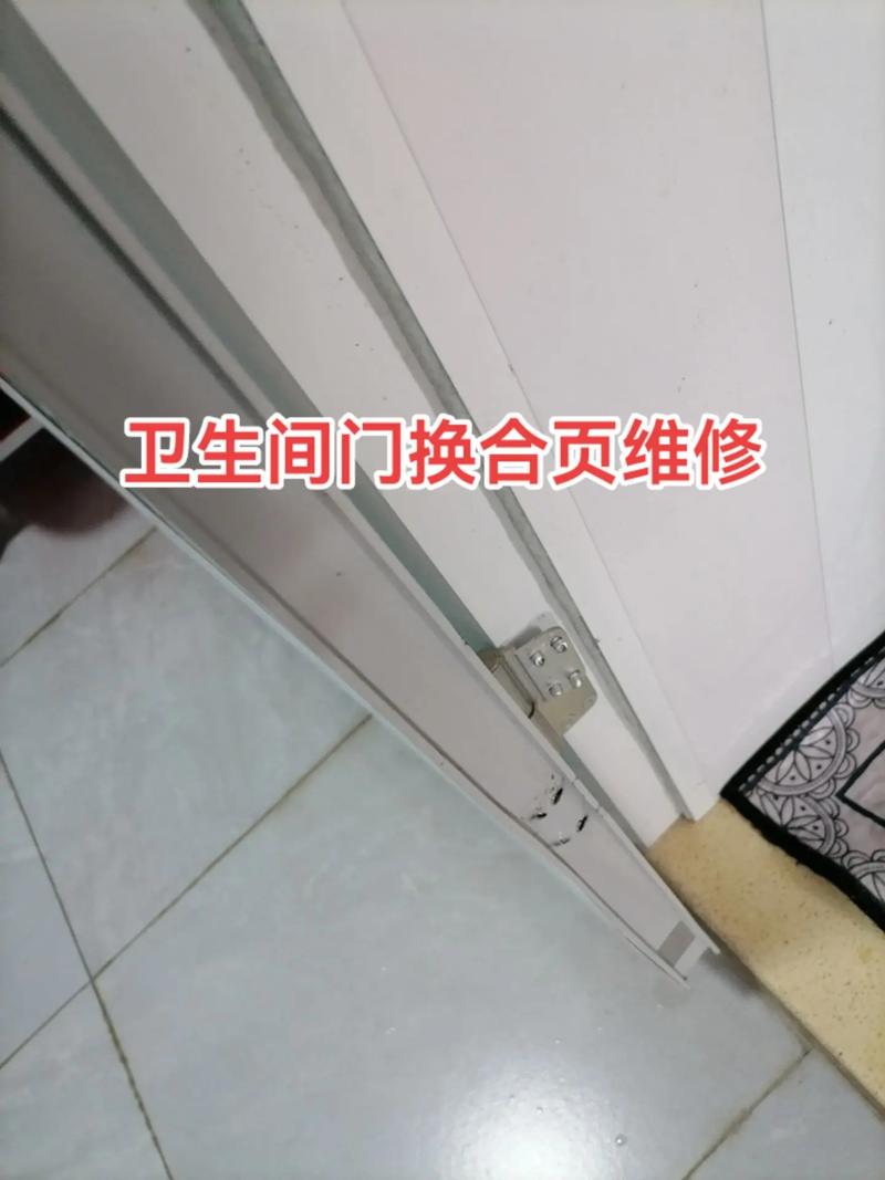 2026达州合页拉手更换维修盘点：正规机构推荐与避坑指南