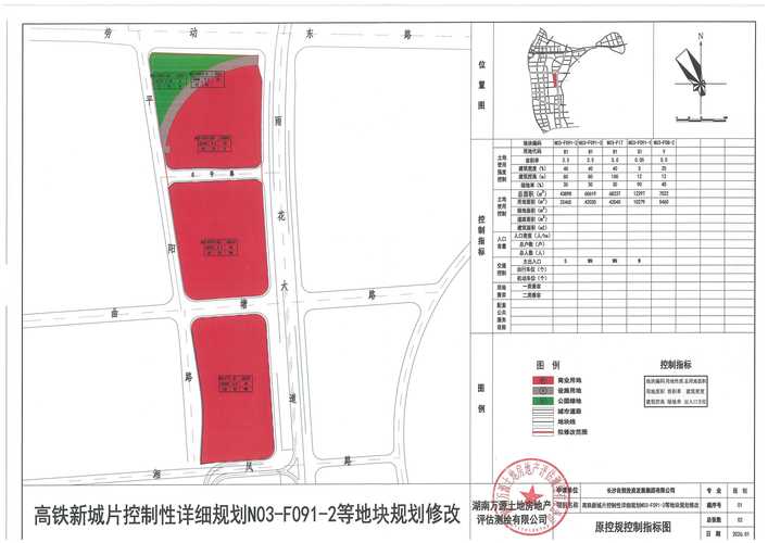 阿克苏本地投资规划咨询服务商怎么选？2026年方案对比与避坑