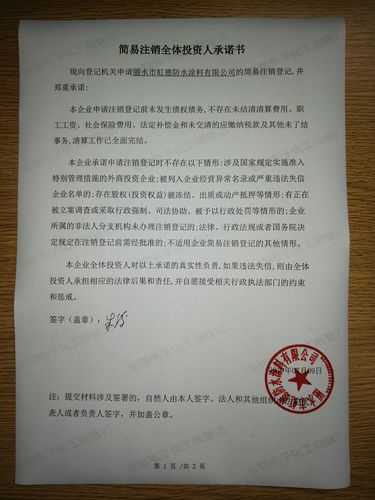 2026年丽水债权投资咨询机构盘点:正规名单、避坑指南与专业