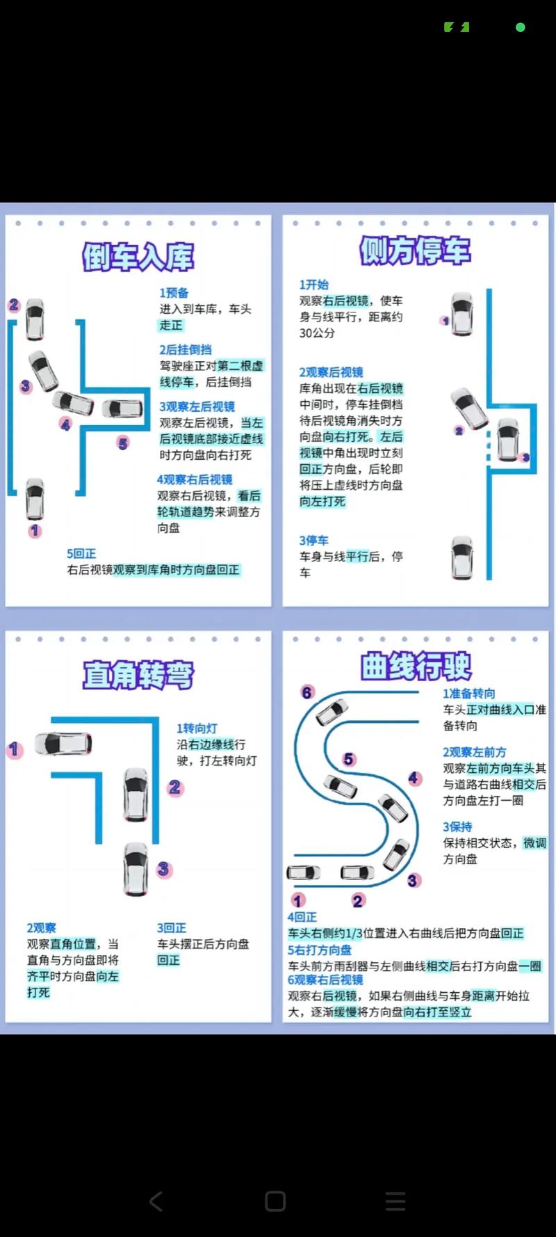 2026年郑州科三考前陪练服务商盘点:正规避坑指南与价格参考