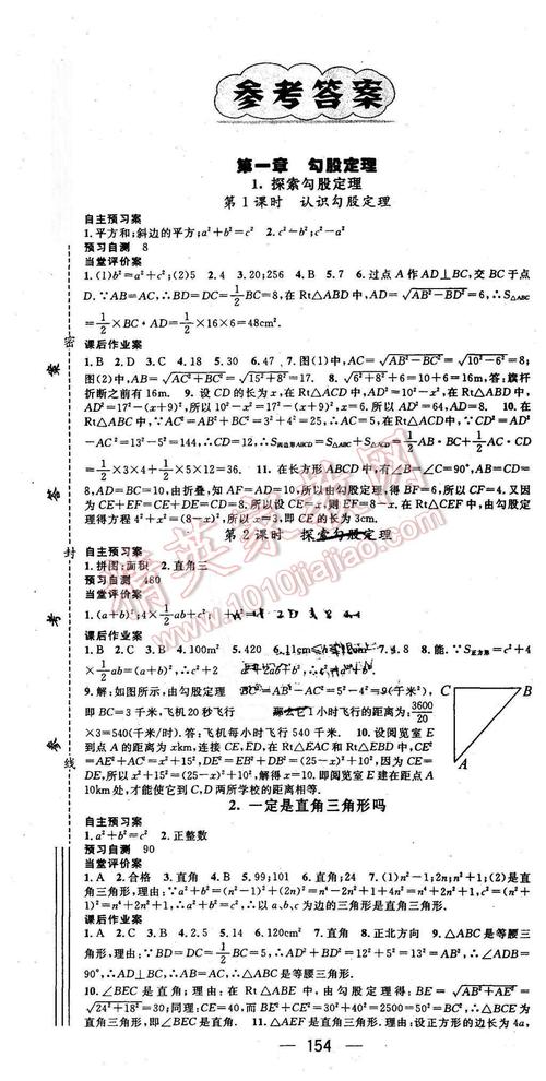 2026金昌数学家教咨询门店避坑指南：正规机构推荐与费用解析