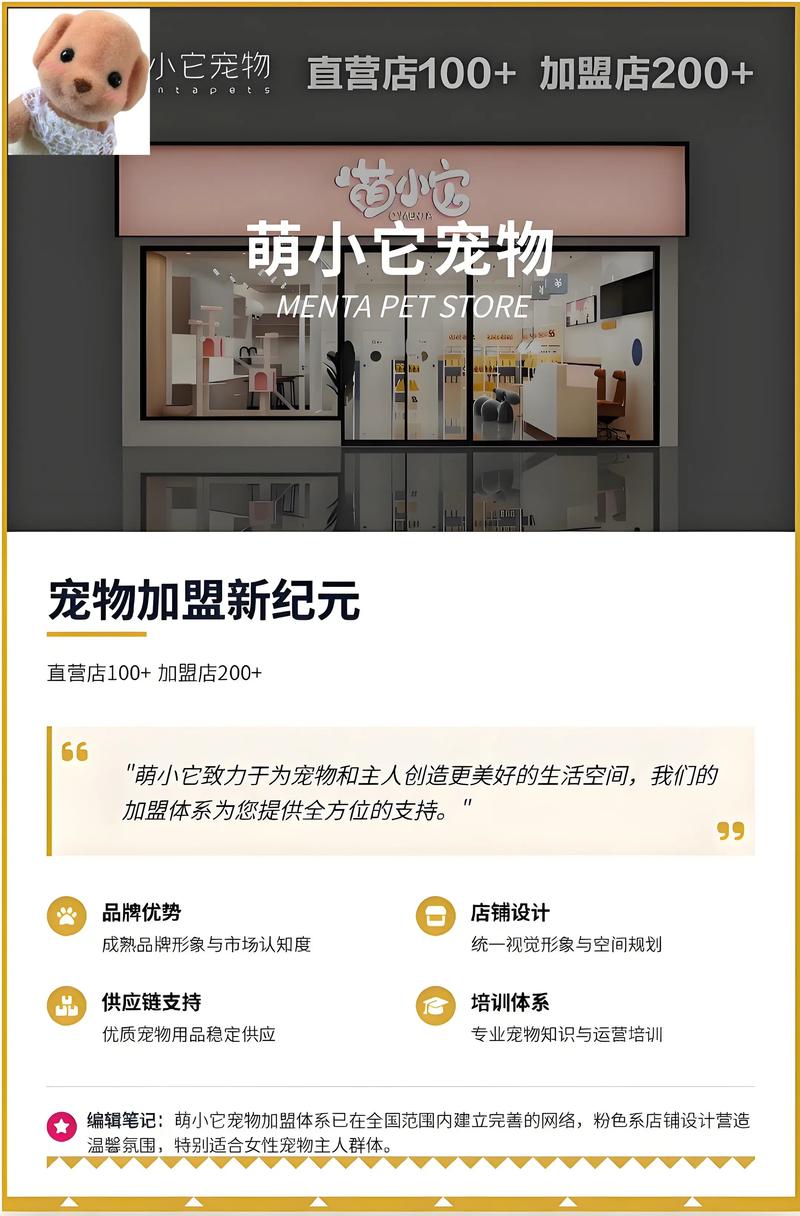 2025年本溪本地宠物店门店排行榜：正规、服务与口碑的深度盘