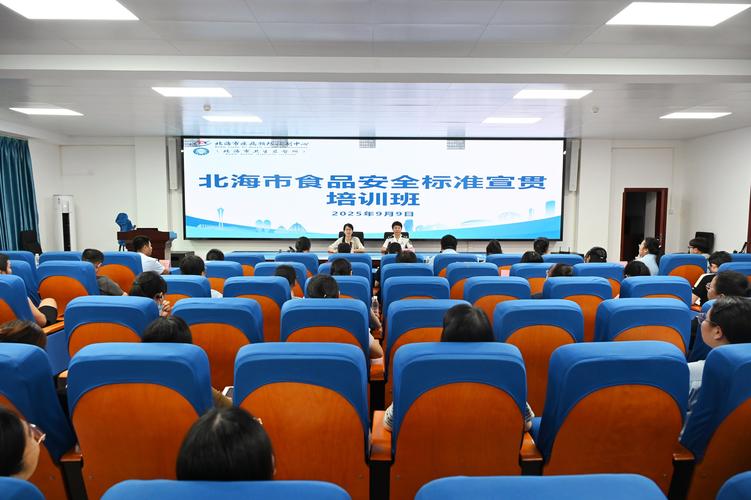 北海职业资格证培训前五名推荐：2026年正规机构盘点与避坑指
