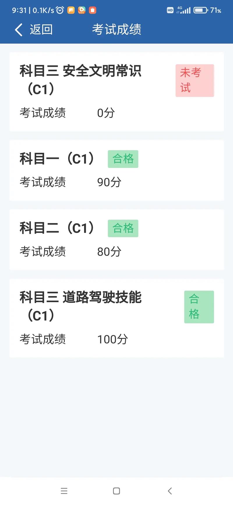 2026鹤岗科三考前陪练服务商推荐:新手司机如何选择正规靠谱