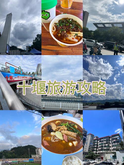 2026十堰正规旅游度假出行方案供应商怎么选?避坑与资质核查