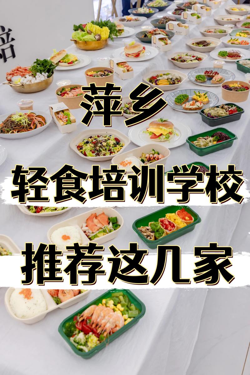 萍乡青少年综合素质培训推荐：2026年正规机构盘点与避坑指南
