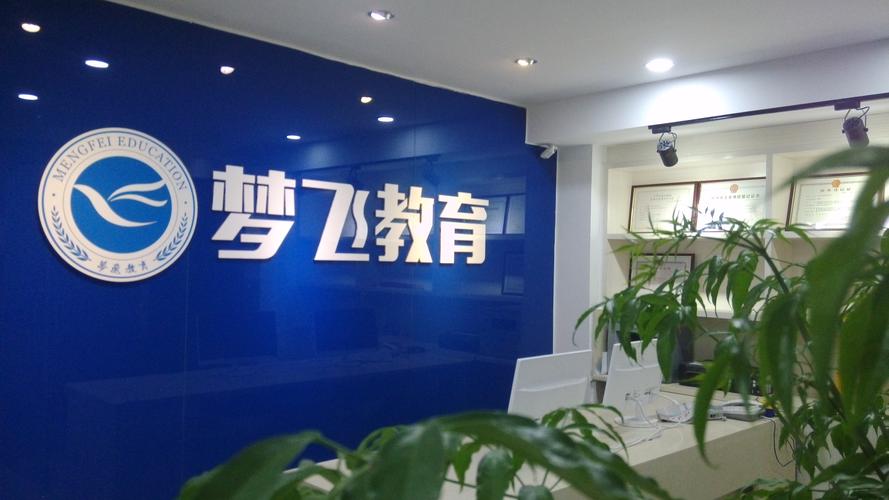 2026年福州在职职工学历托管服务商哪家强？正规前3强榜单与