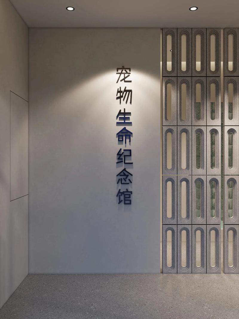 咸阳宠物殡葬服务十强推荐(2026版):正规、价格透明与口碑