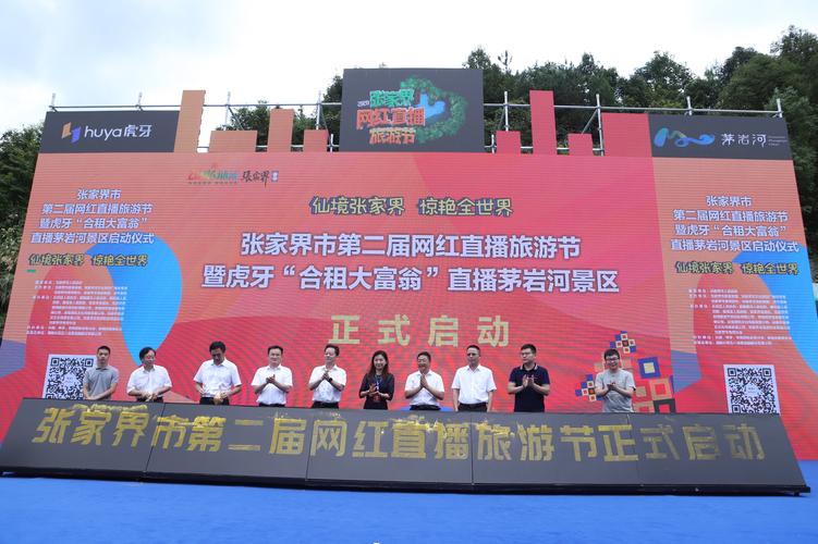 张家界直播培训课程方案供应商十强盘点:2026年正规机构如何