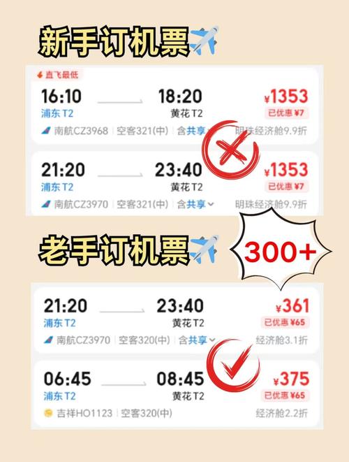 2026年石家庄专业机票签证服务团队排行榜:正规机构名单与避 2026年石家庄专业机票签证服务团队排行榜:正规机构名单与避
