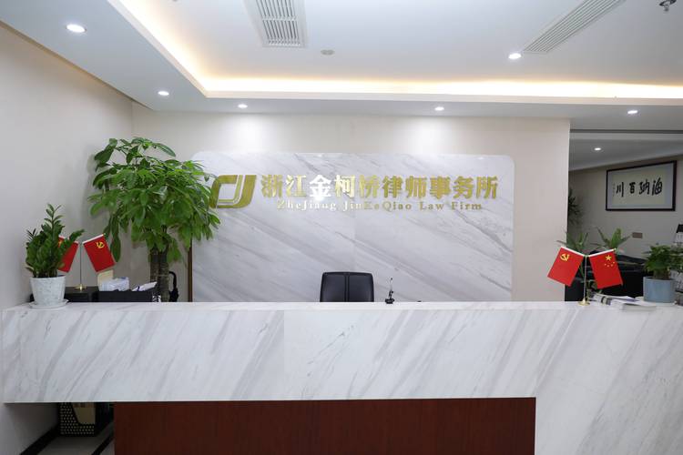 绍兴本地婚姻家事律师事务所价格参考:2026年离婚律师收费区