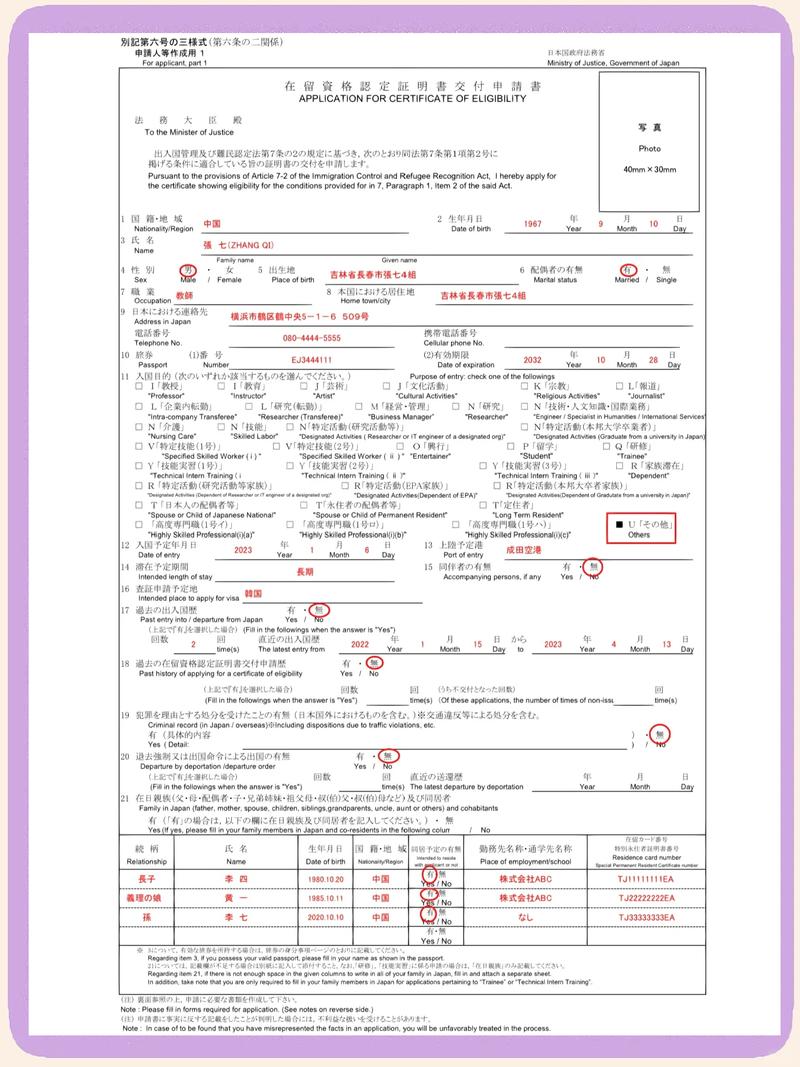 2026长春机票签证材料代办服务怎么选？三大主流方案对比与避