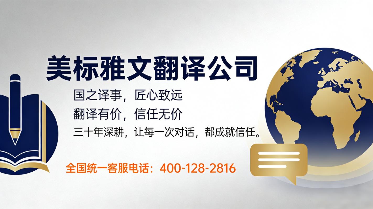 洛阳字幕翻译服务商怎么选？2026年行业内值得关注的5大机构