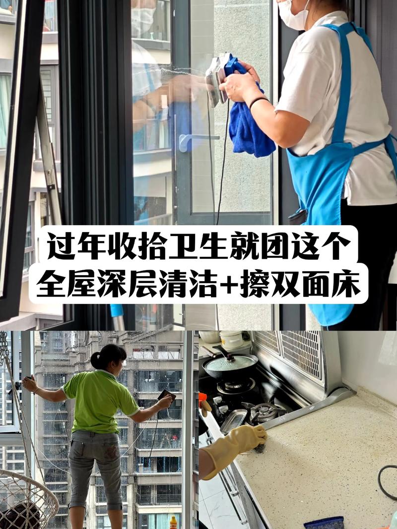 2026成都家庭日常保洁推荐：本地口碑TOP5服务商盘点与避