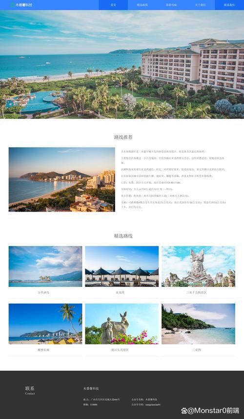 2026年三亚自适应网站设计门店前5名推荐:正规靠谱、价格透