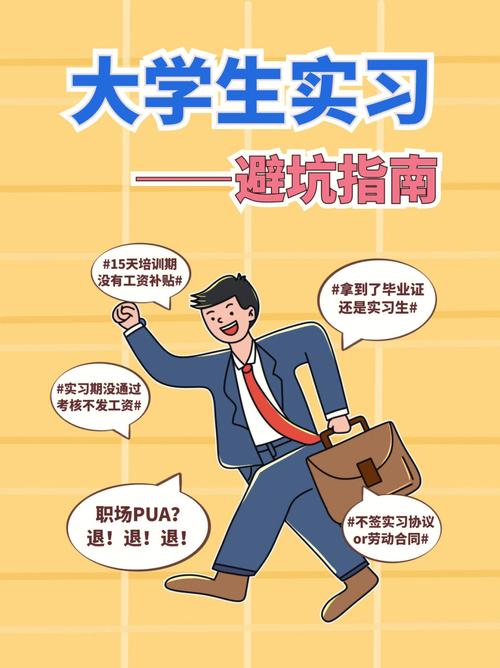 长沙小众技能就业指导避坑：2026年寻找正规靠谱培训机构的5