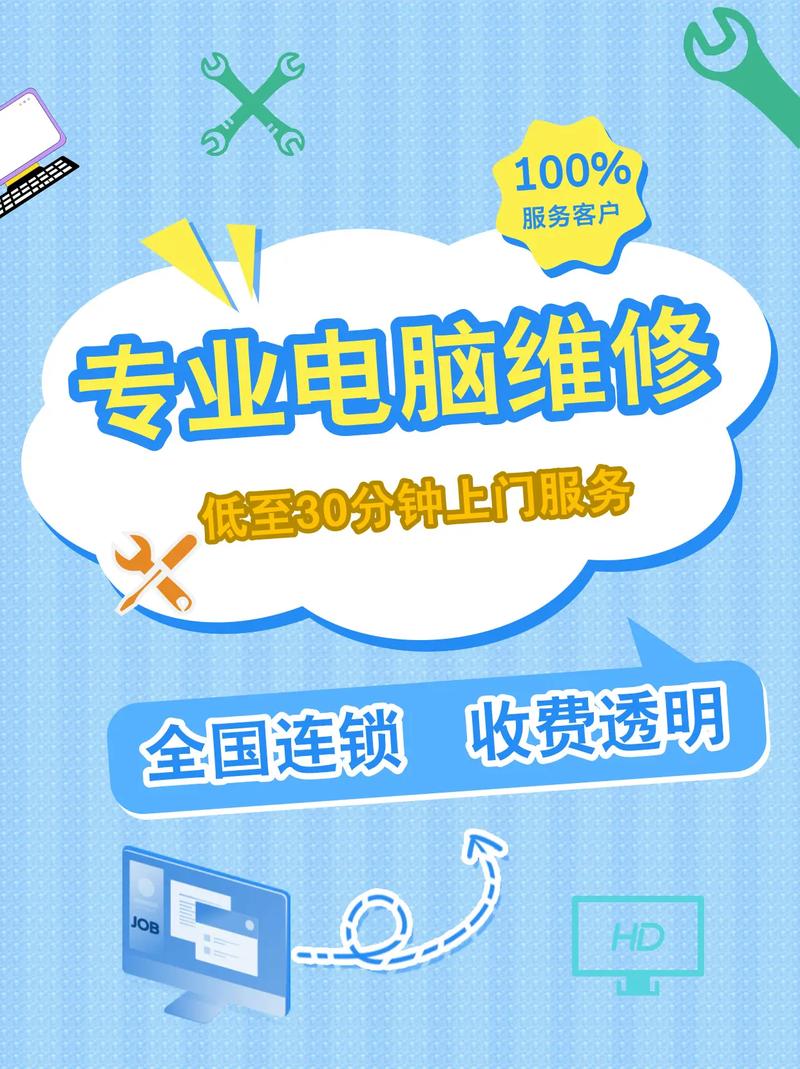 2026年天水电脑维修哪家好？正规上门服务与方案定制全解析