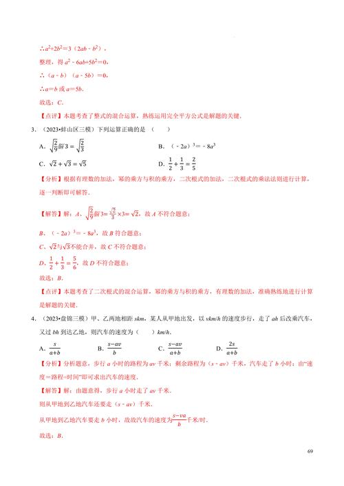 2026长治中小学真题演练教学前3强盘点:价格、口碑与避坑指