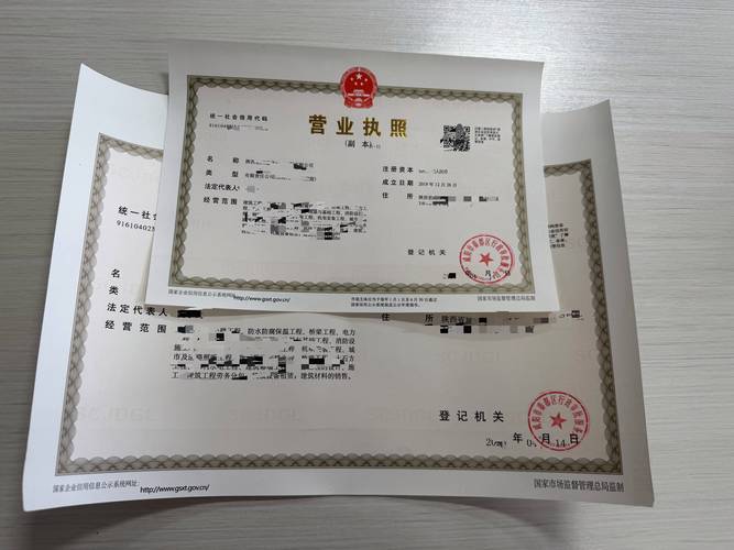 2026年咸阳小微企业投资咨询服务商推荐:前五强名单与避坑指