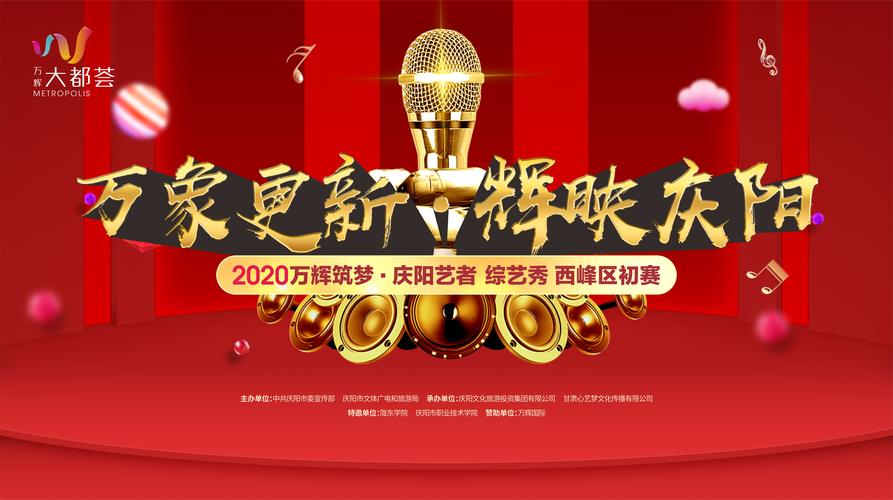 2026年庆阳直播培训业务定制对接排名:正规机构怎么选?价格