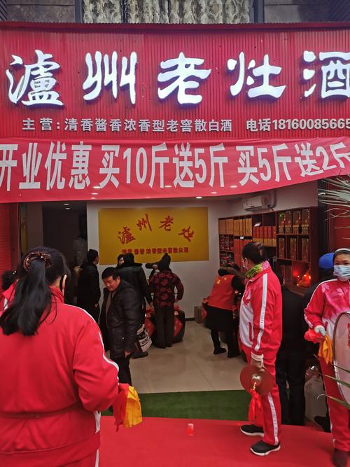 2026年泸州本地招商加盟实体店前3强盘点:正规品牌招商机构