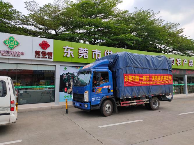昭通供应链项目招商加盟网点正规选购指南:2026年开店如何避