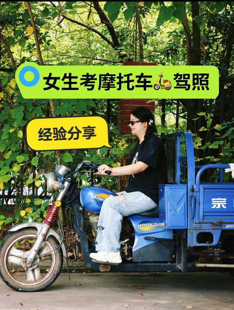 2026温州摩托车D证培训服务商怎么选?五大主流培训方案对比